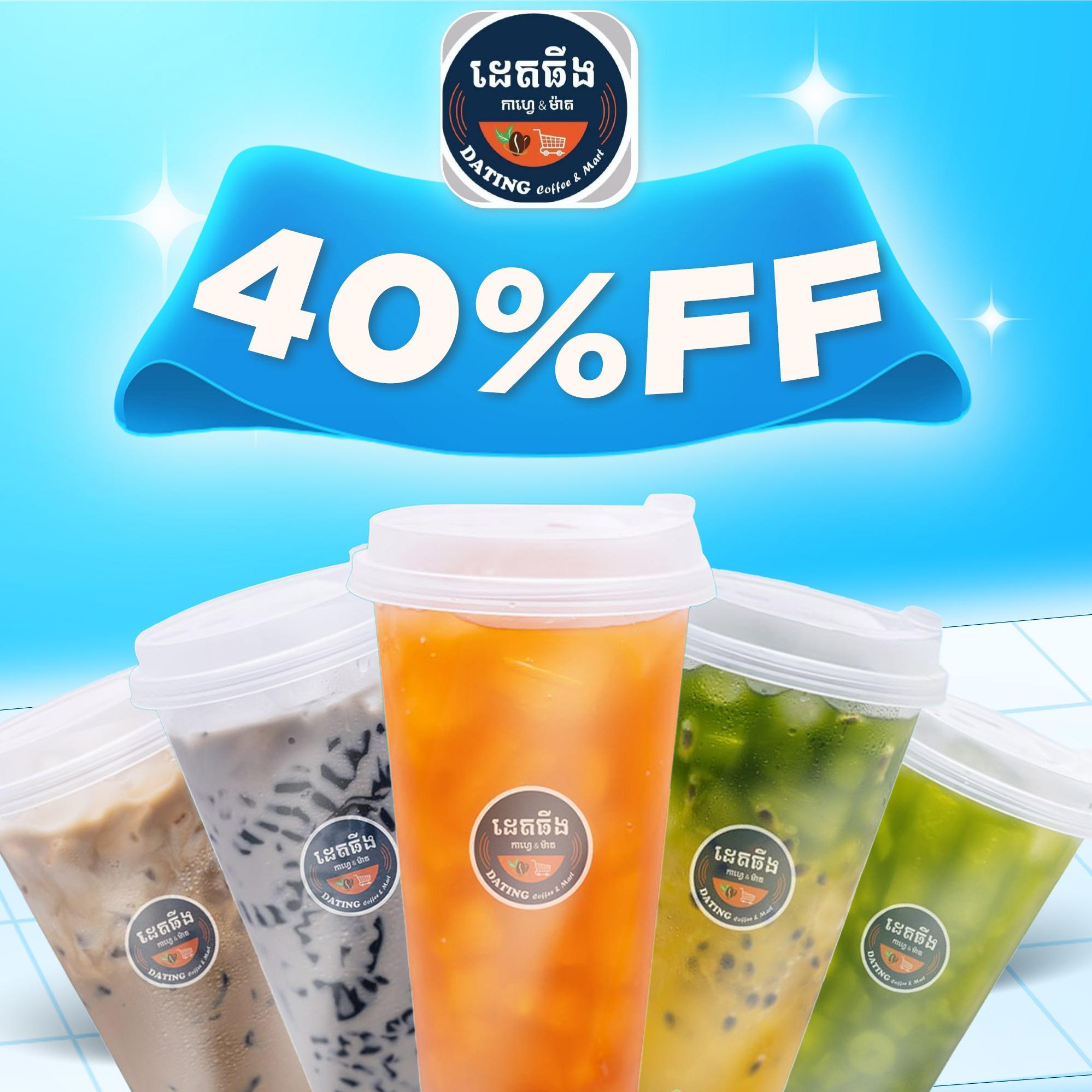 Discount 40%