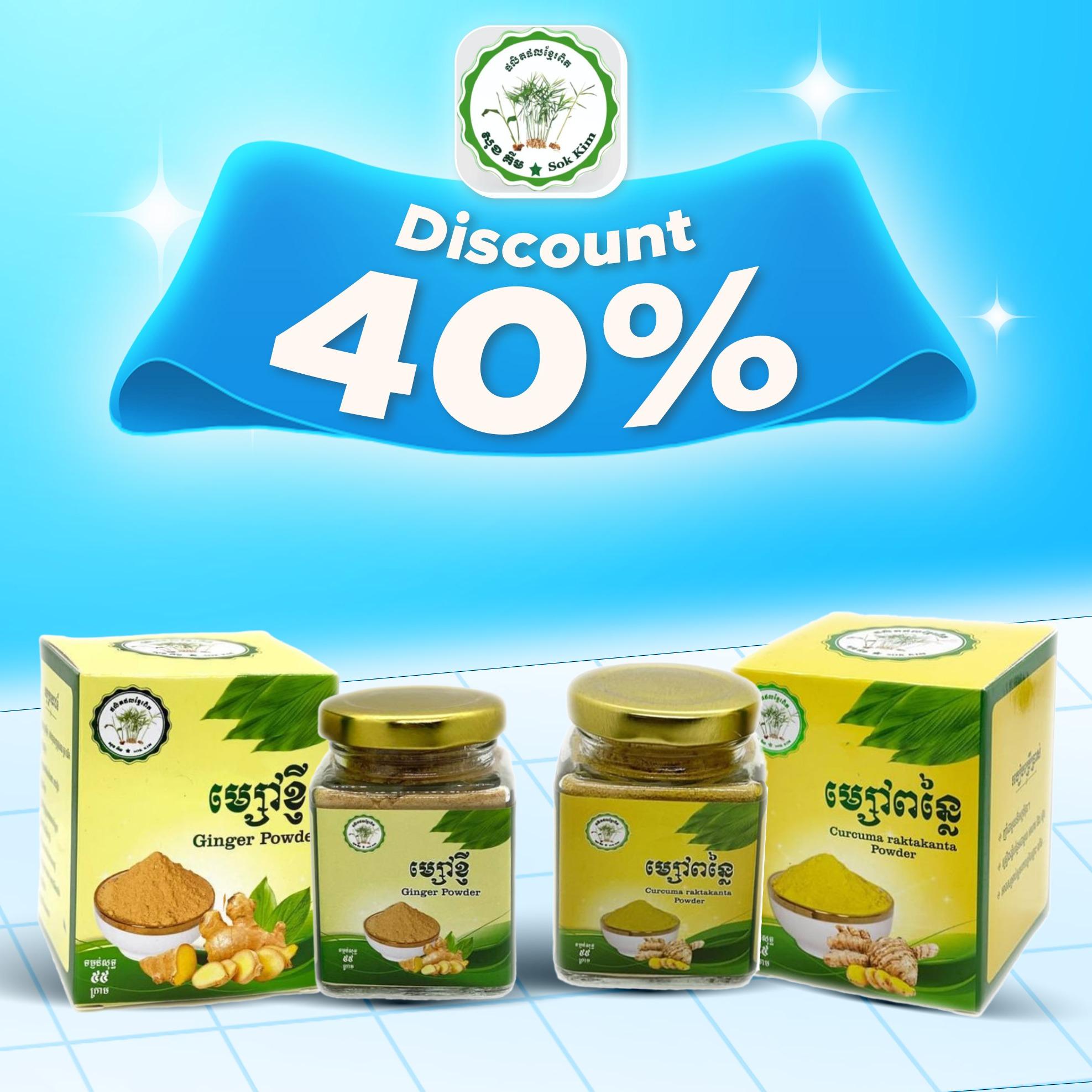 Discount 40% off