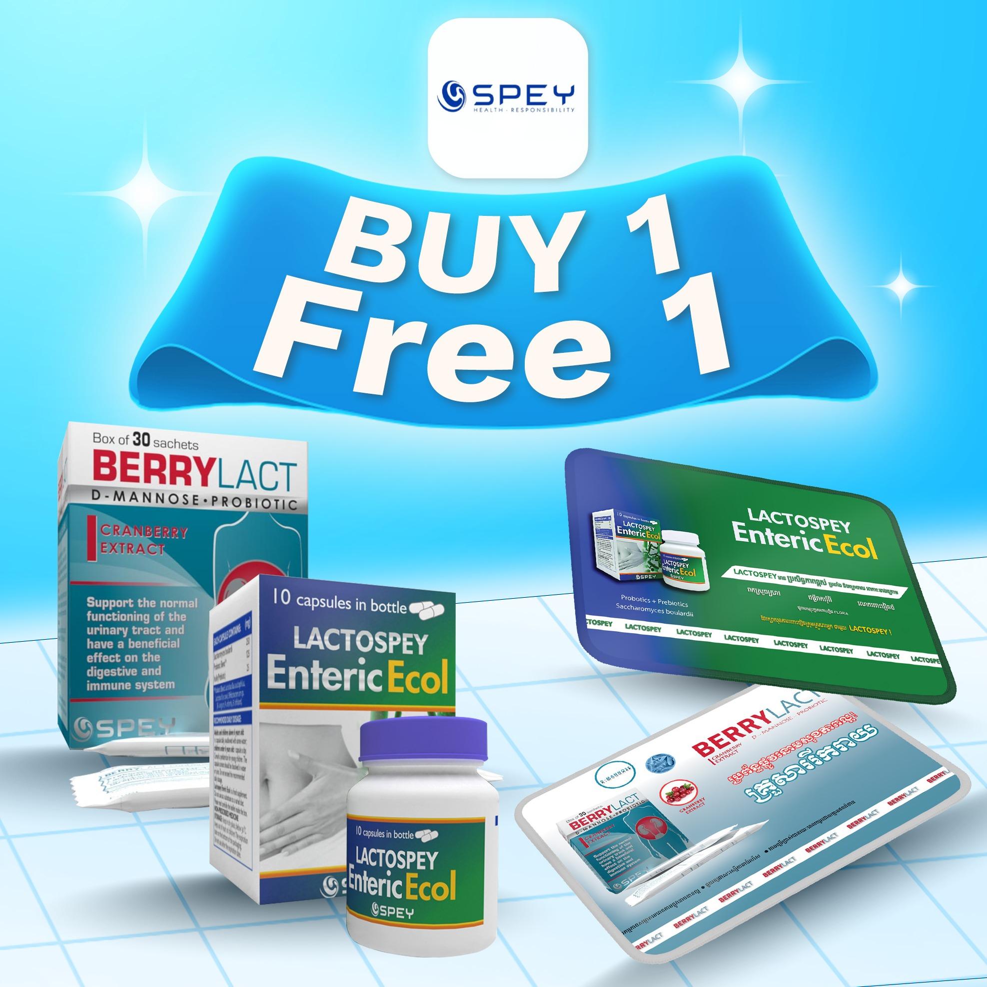 Buy 1 Free 1 
