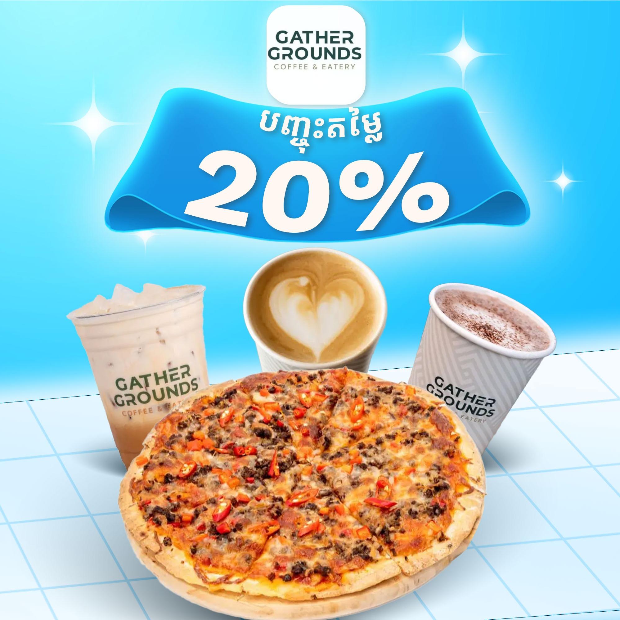 Discount 20%