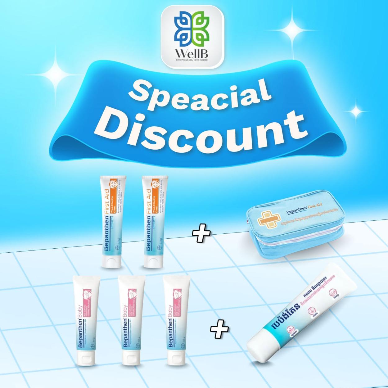 Buy 1 free 1 