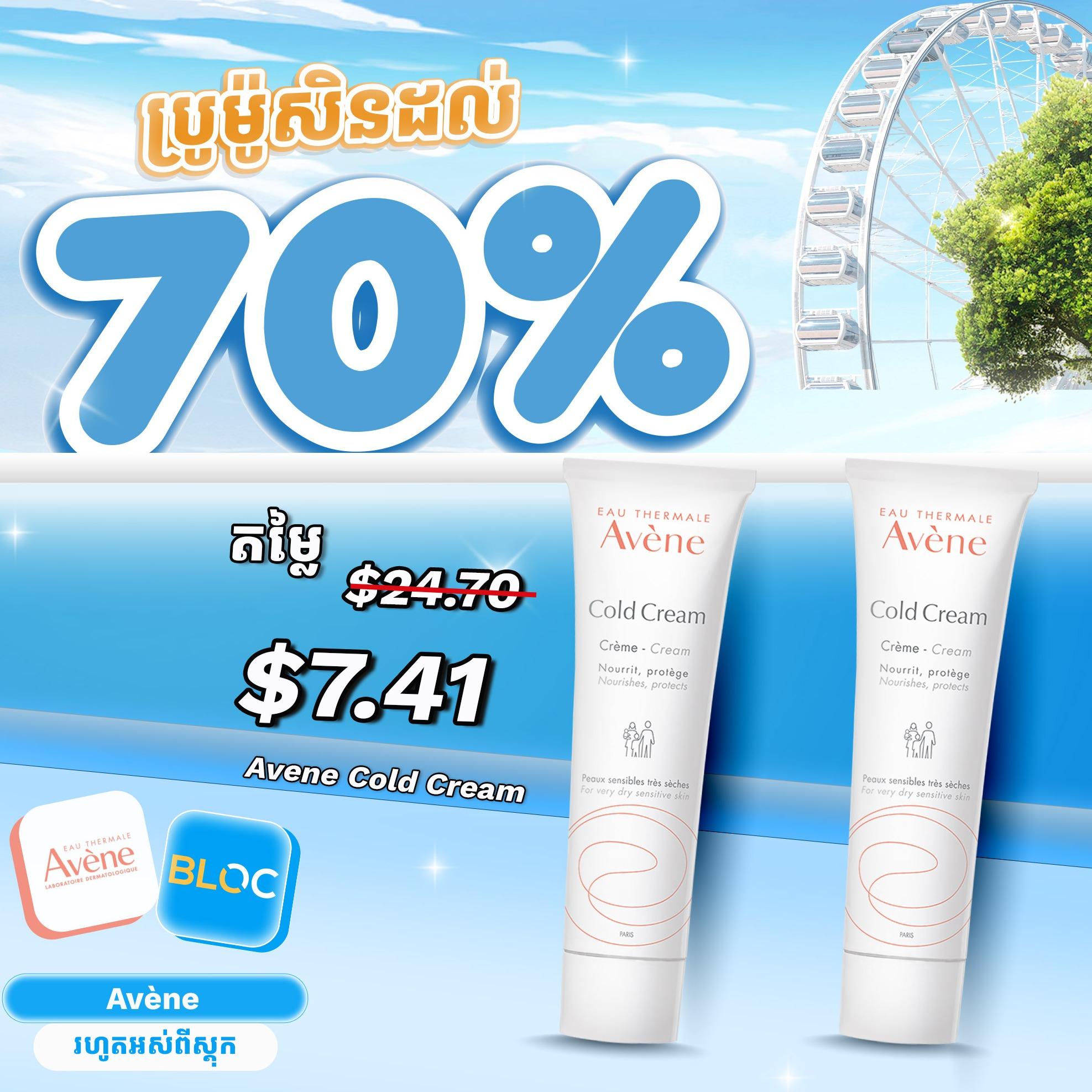 70% off 