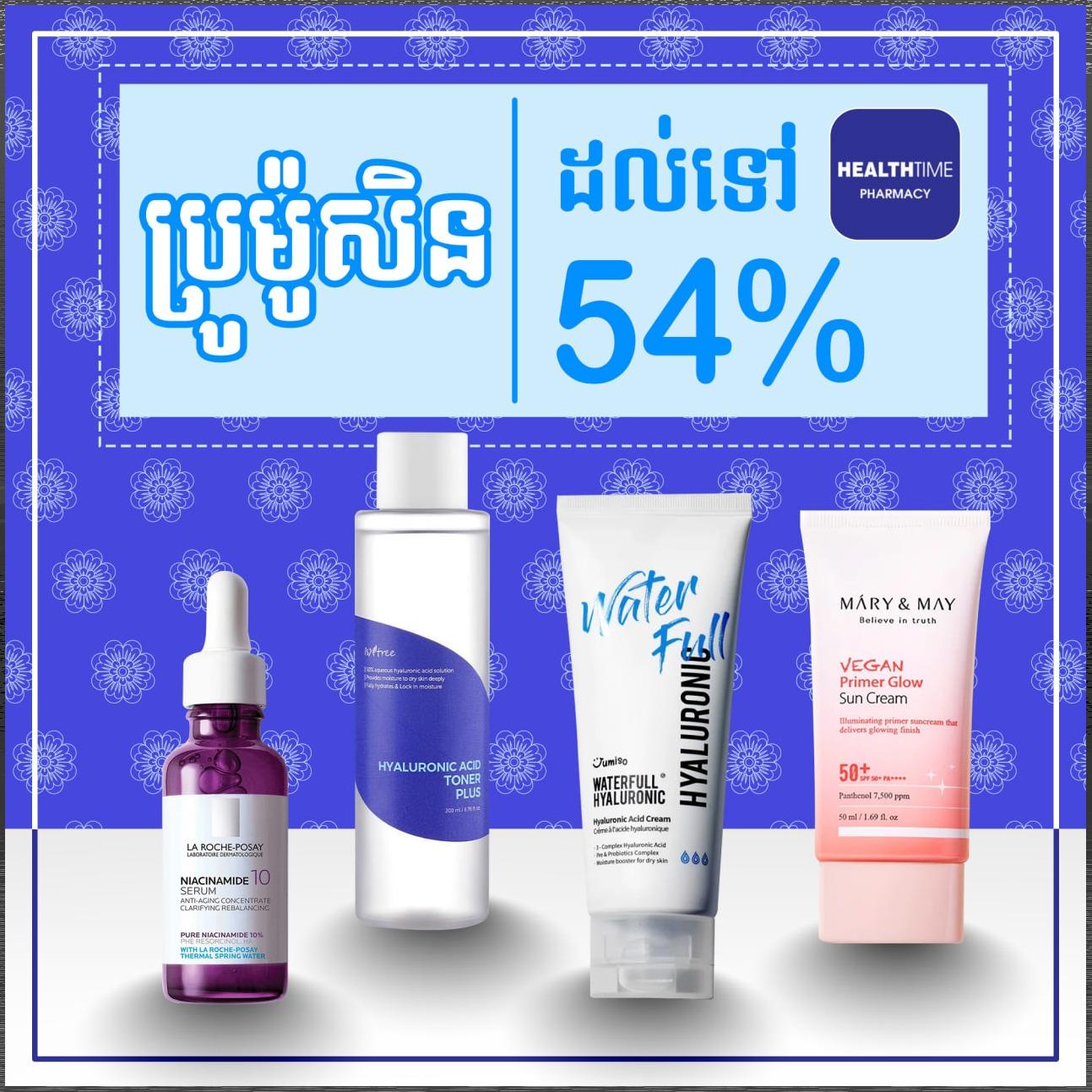 Discount up to 49% off 